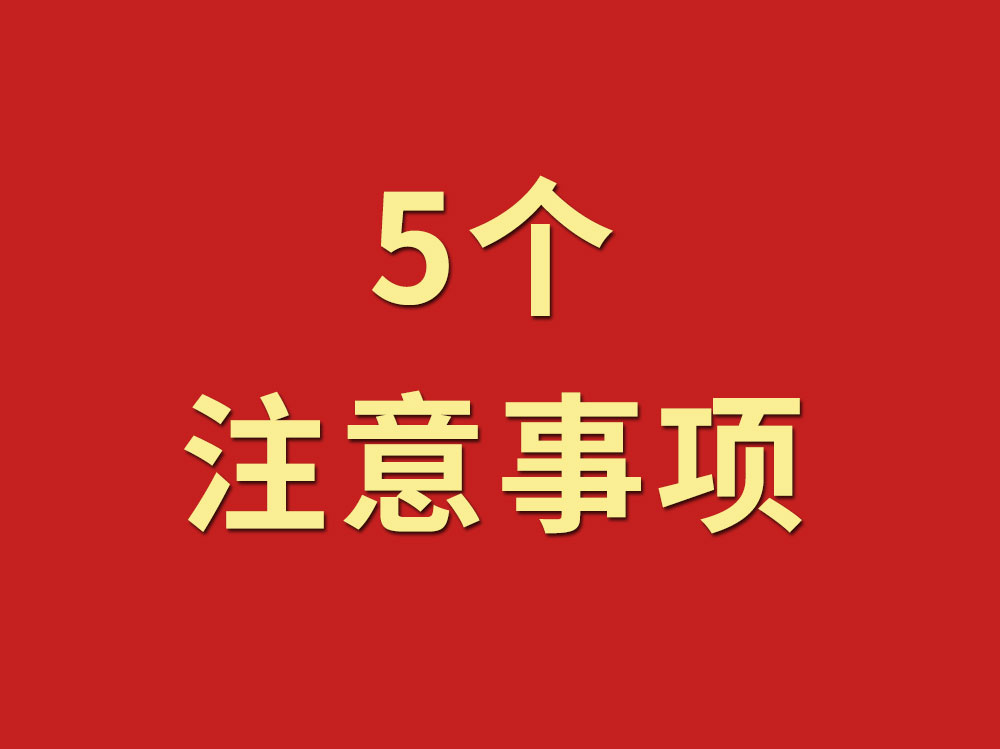 5個選擇舞臺設備租賃公司的注意事項